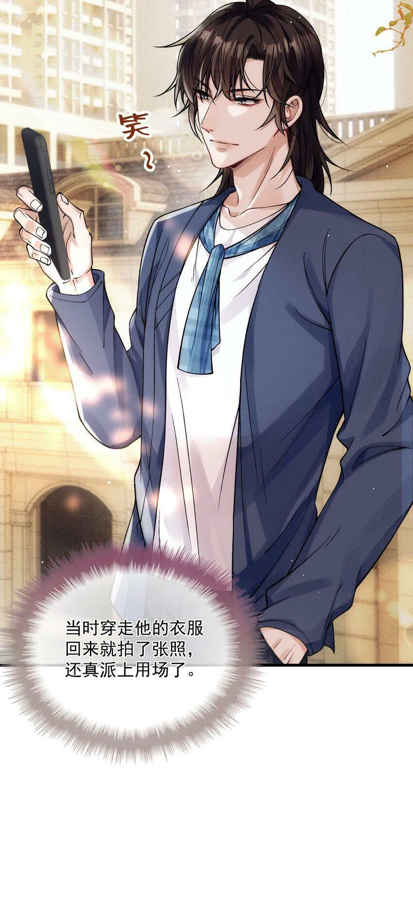 029 备注 第21页