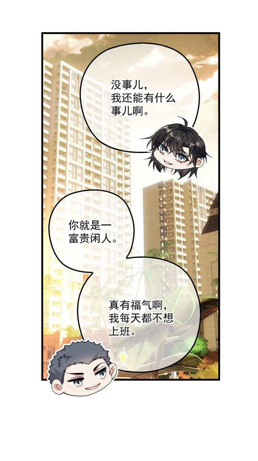 029 备注 第24页