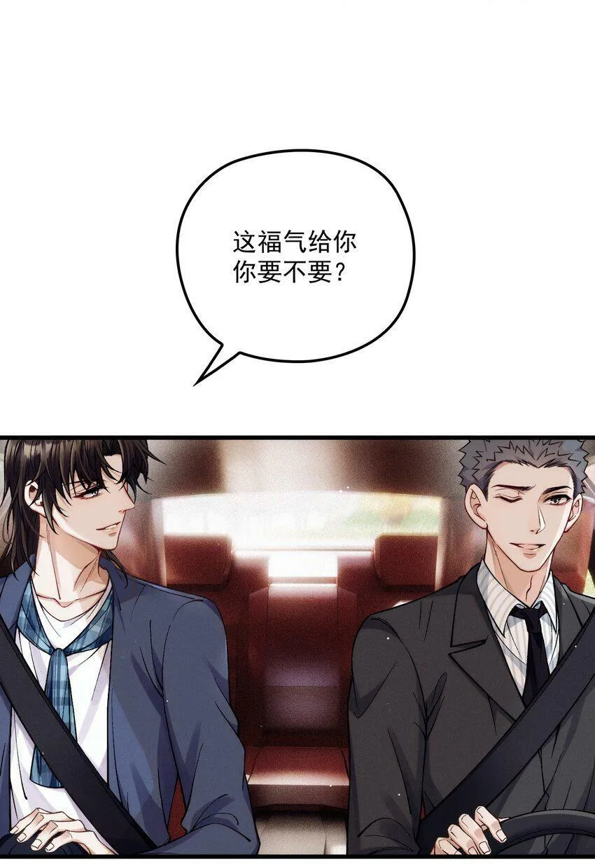 029 备注 第25页