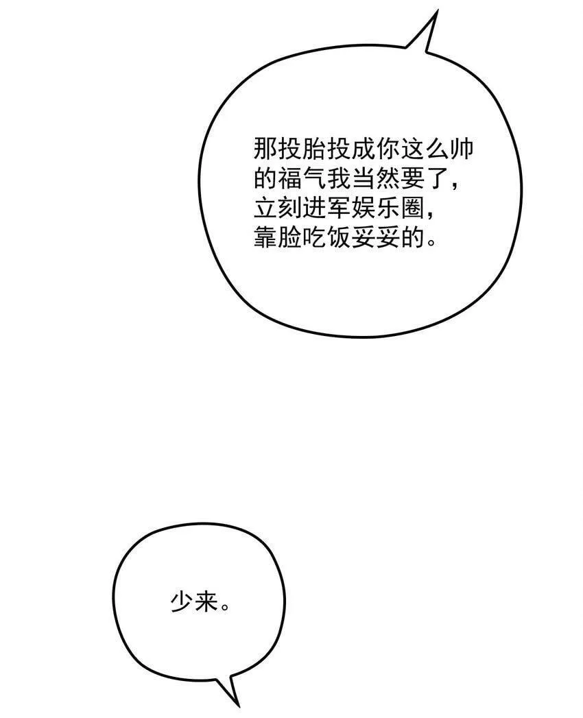 029 备注 第26页