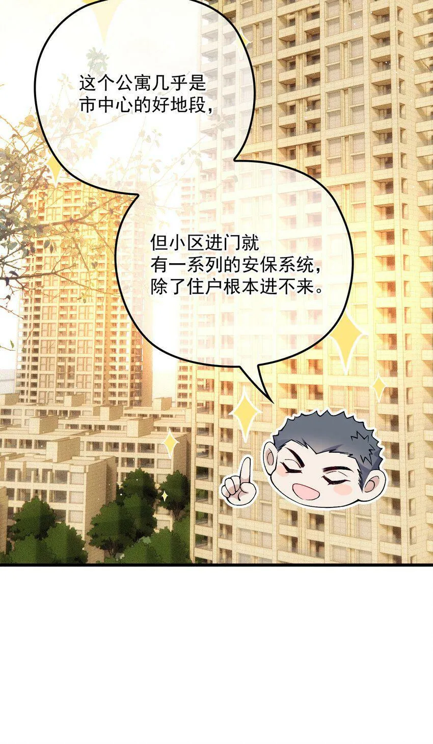 029 备注 第29页