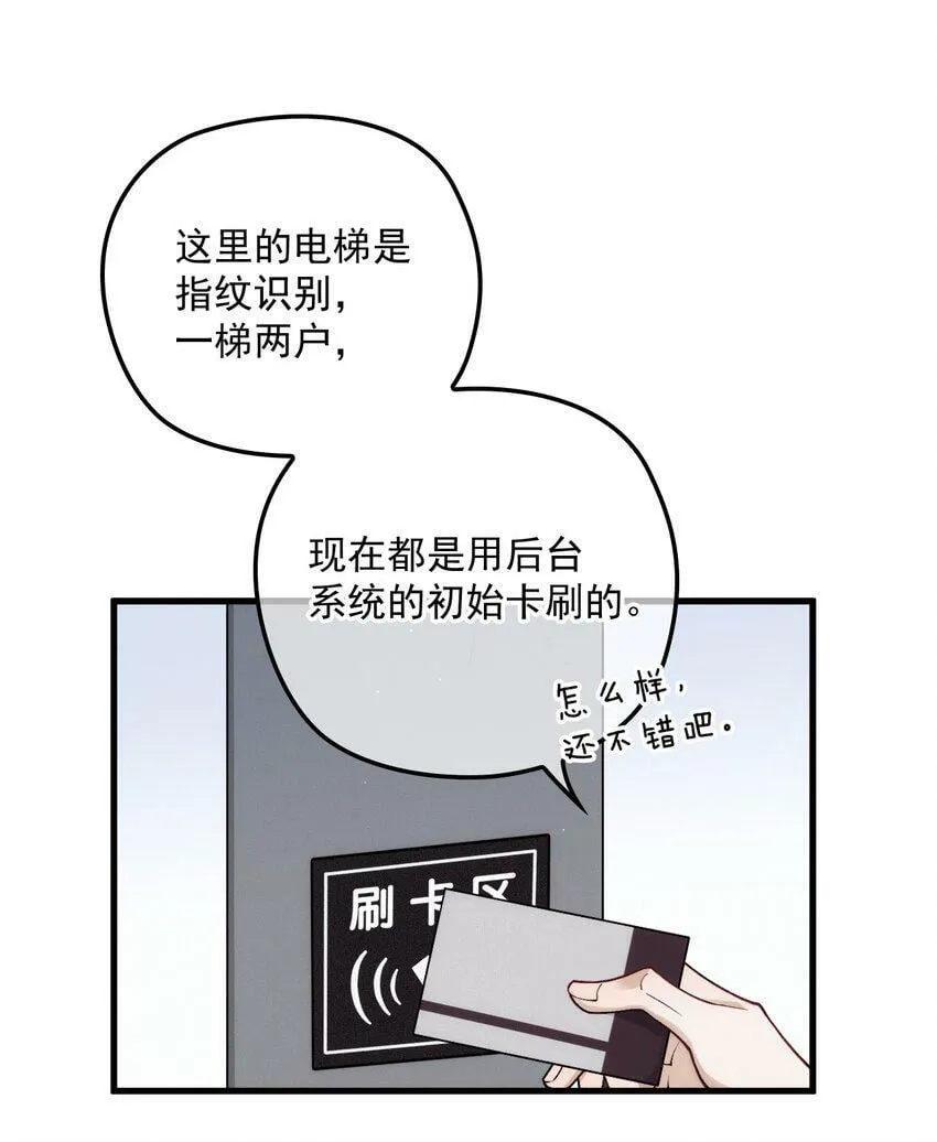 029 备注 第30页