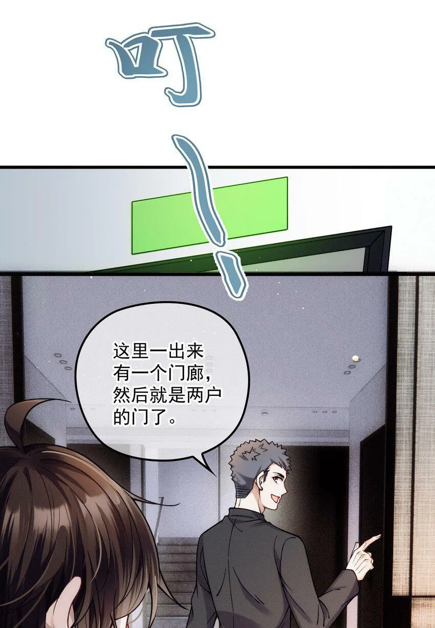029 备注 第31页