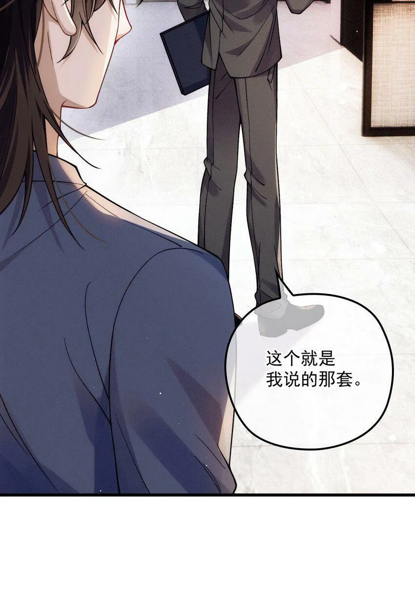 029 备注 第32页