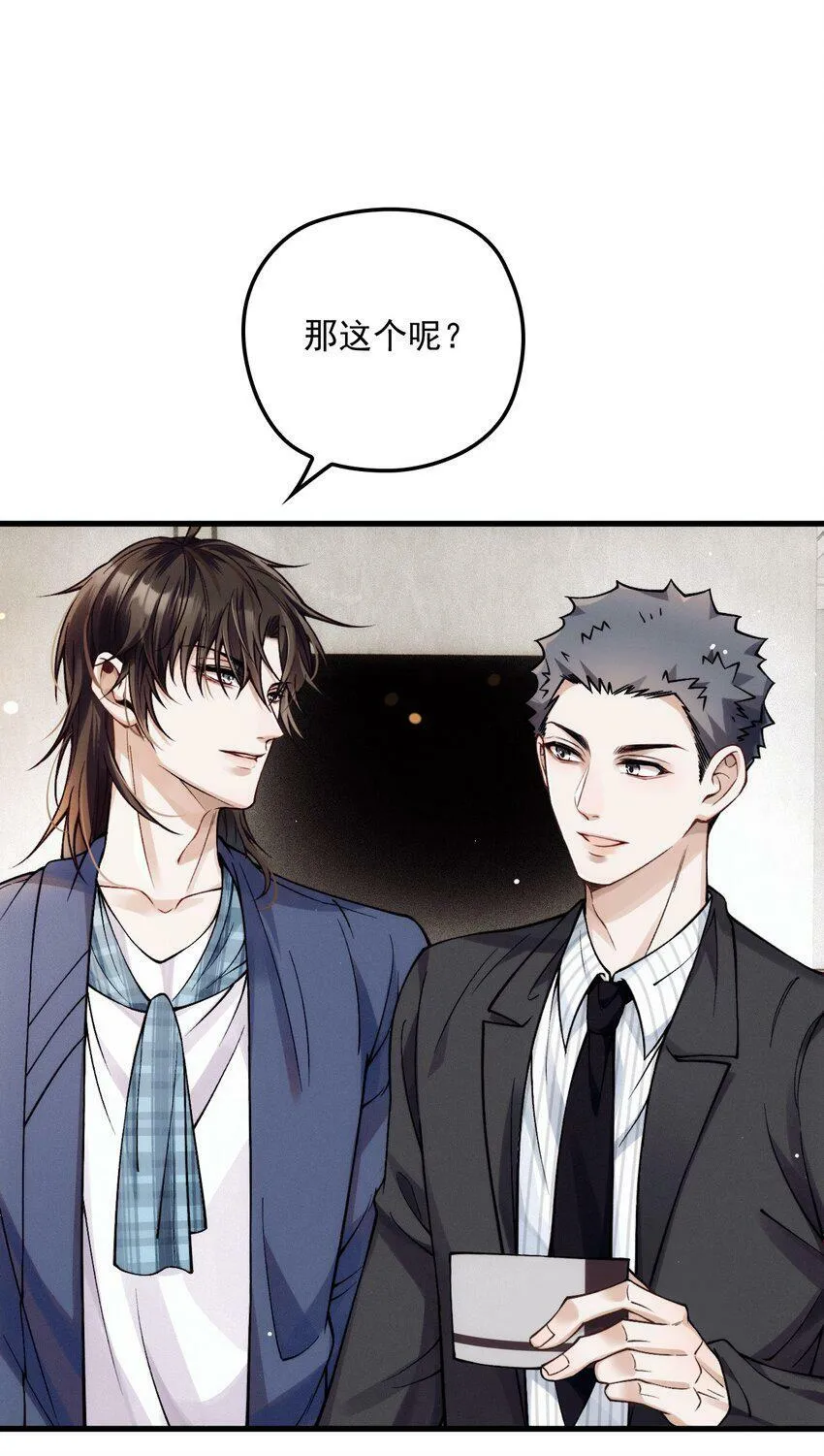 029 备注 第33页