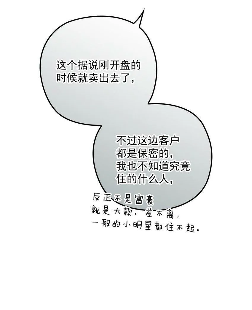 029 备注 第34页
