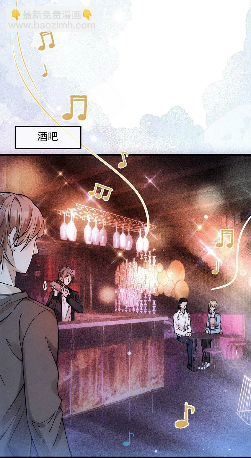 029 备注 第38页