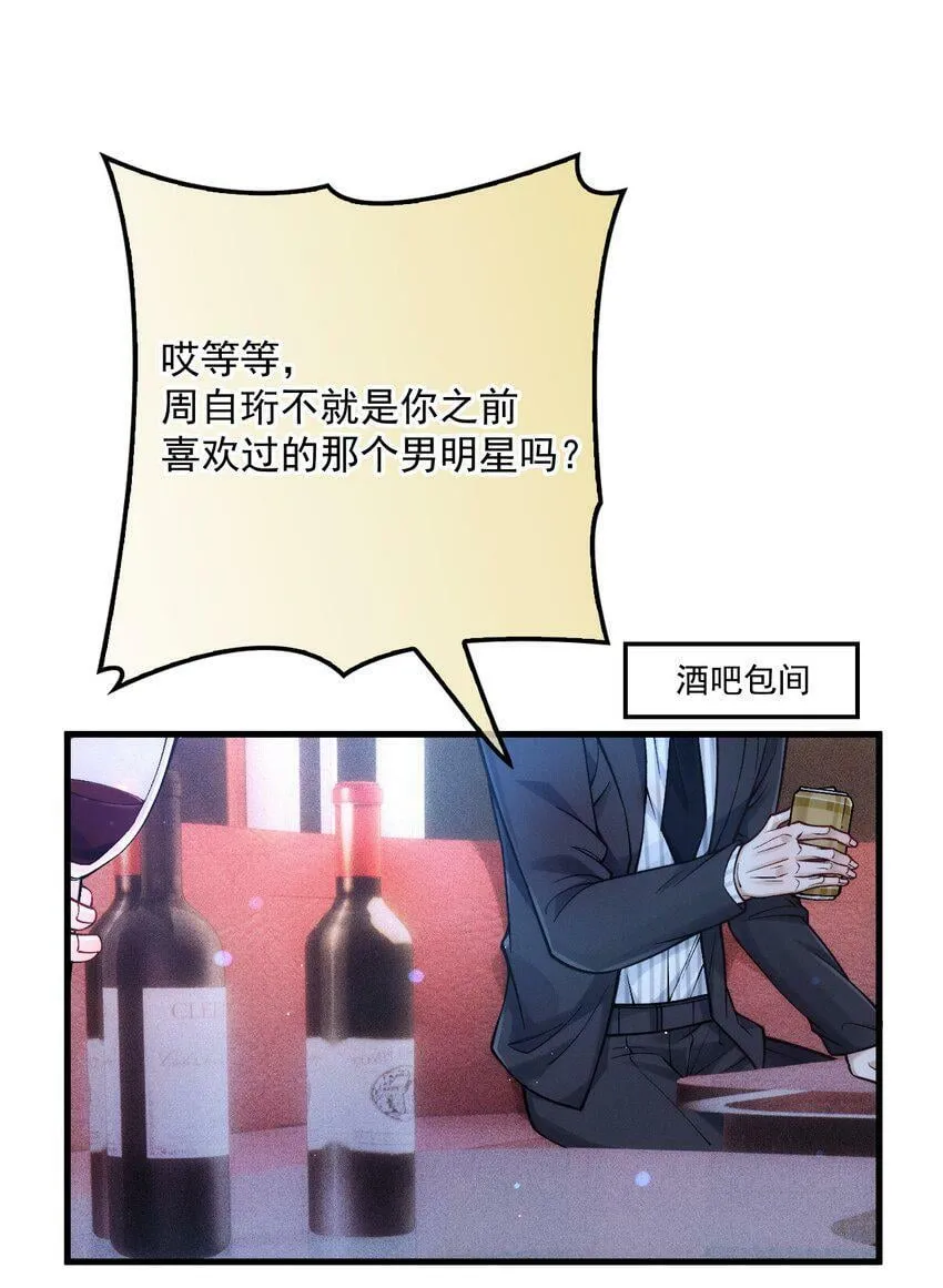 029 备注 第40页