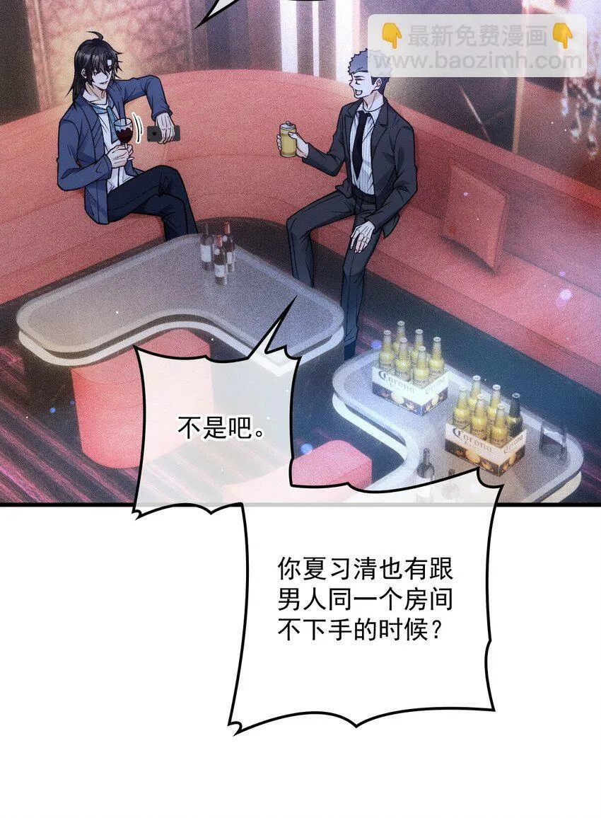 029 备注 第42页