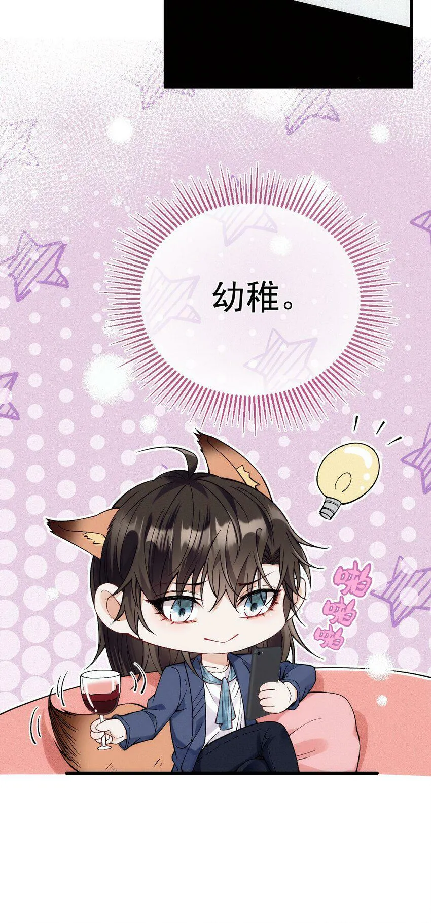 029 备注 第45页