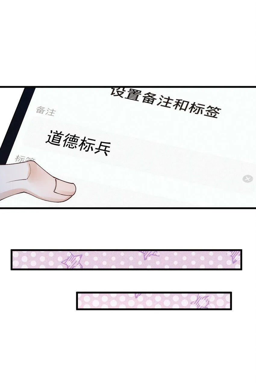 029 备注 第46页