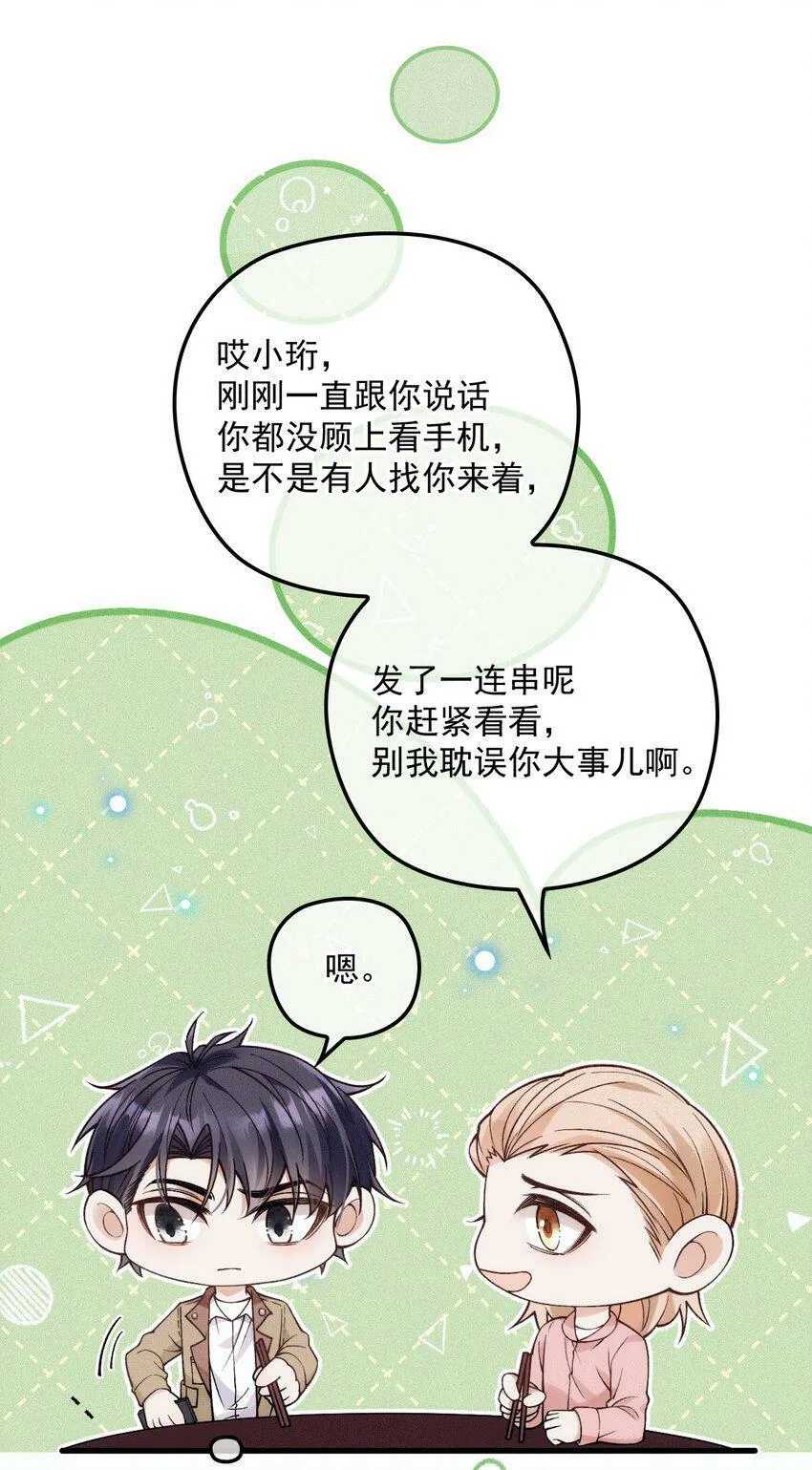 029 备注 第48页