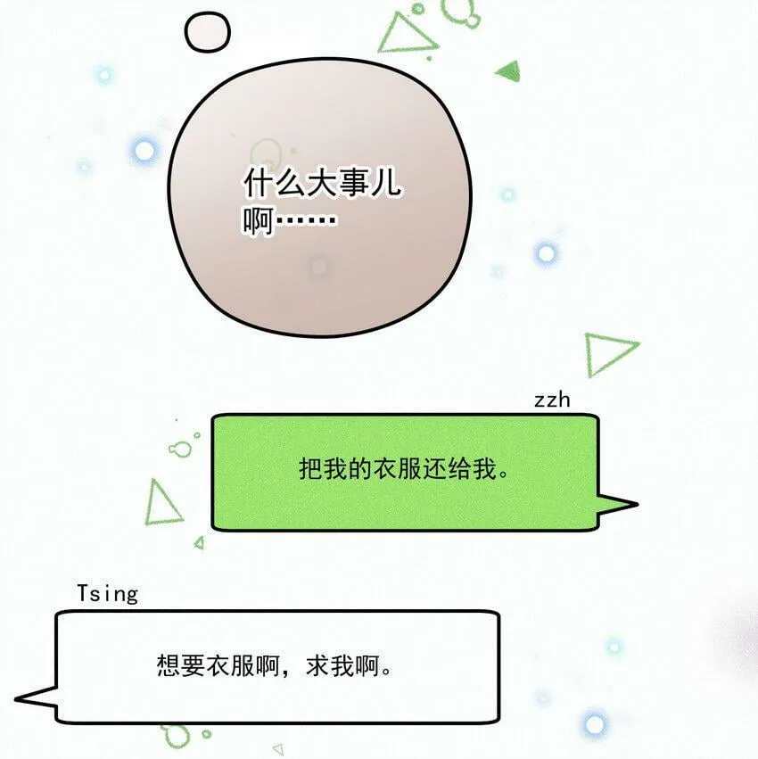029 备注 第49页