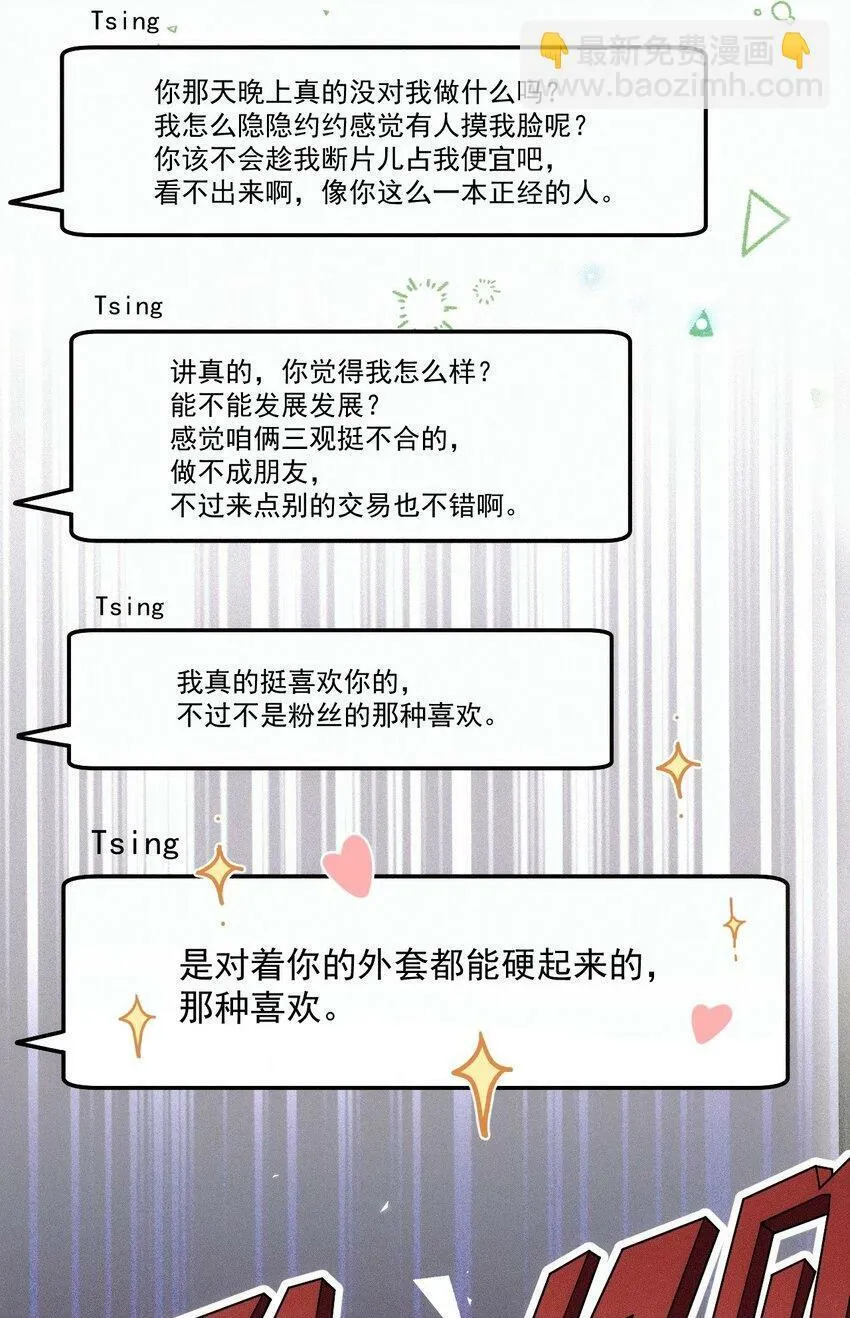 029 备注 第50页