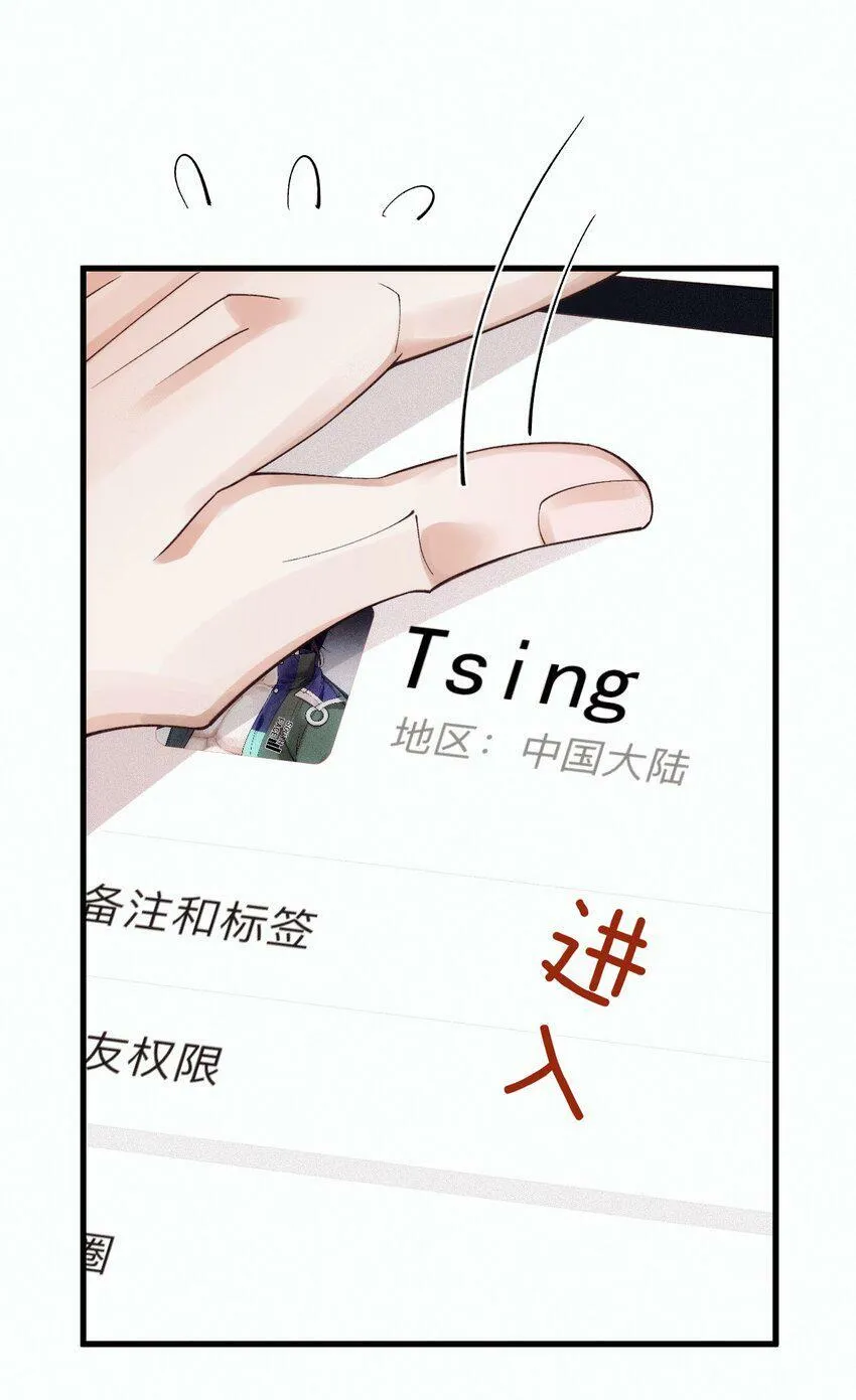 029 备注 第52页