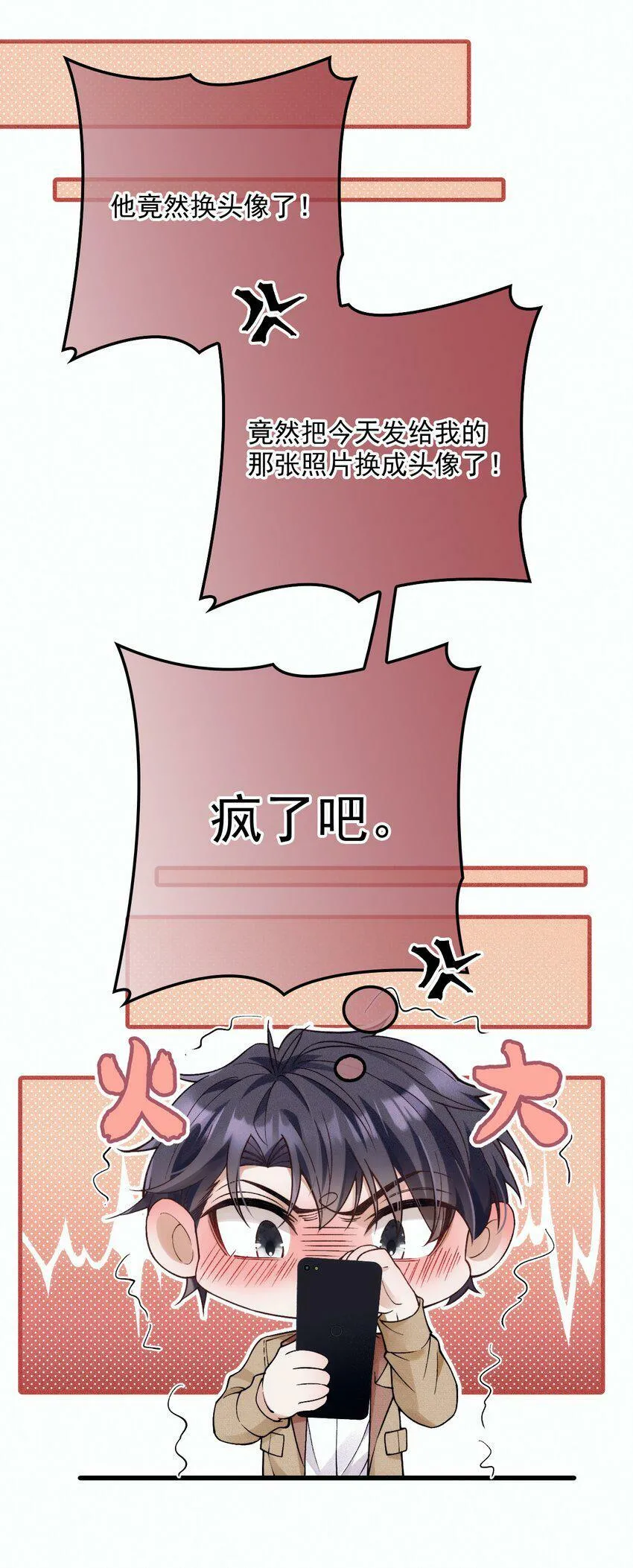 029 备注 第53页