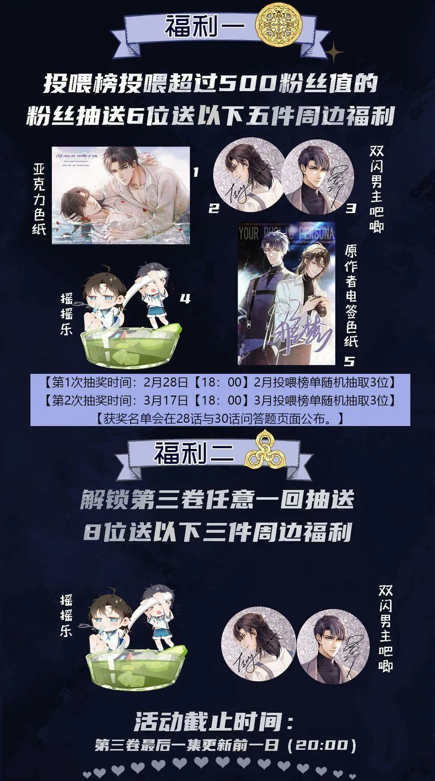 029 备注 第57页