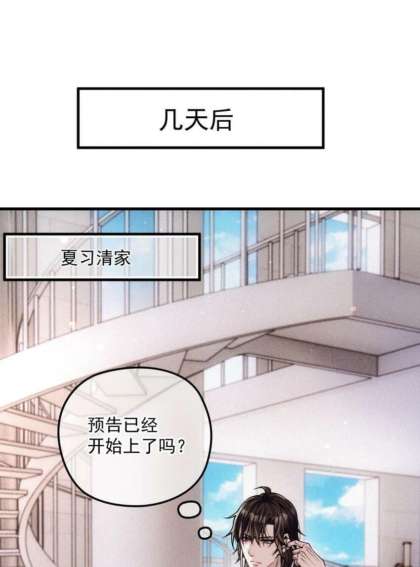 030 在你对门 第5页