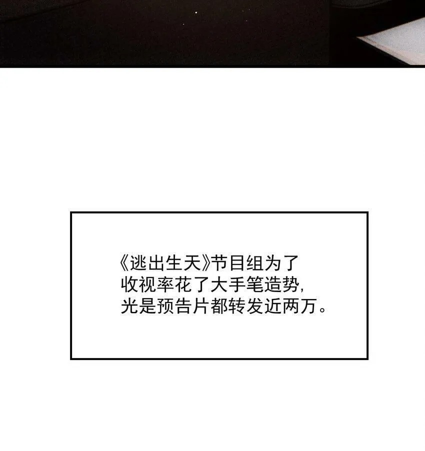 030 在你对门 第7页