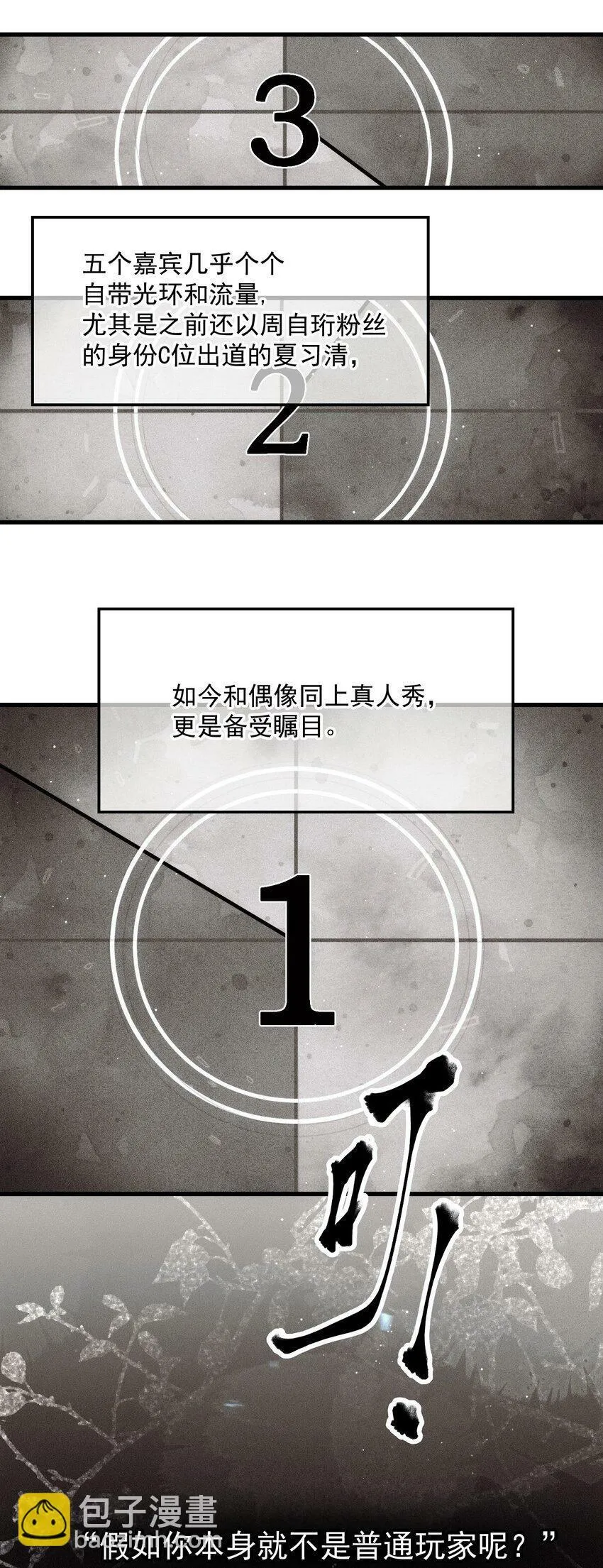 030 在你对门 第8页