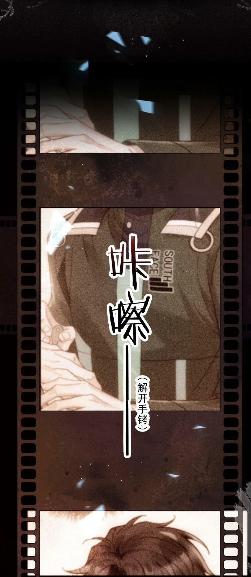 030 在你对门 第9页