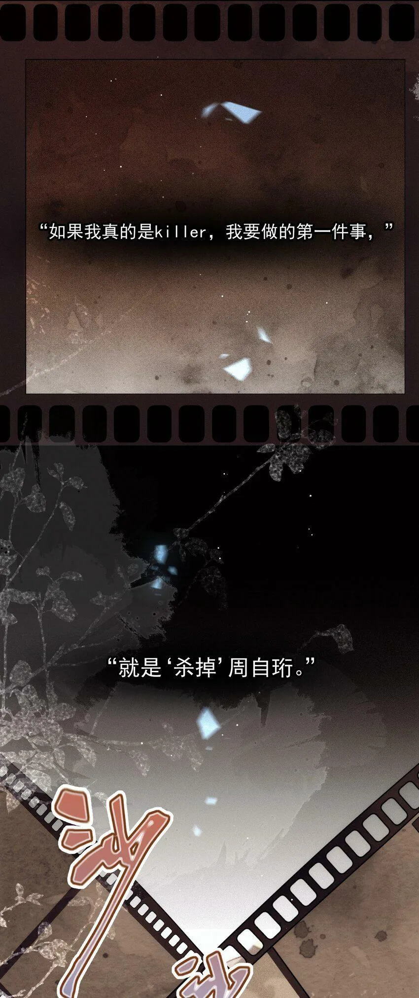 030 在你对门 第10页