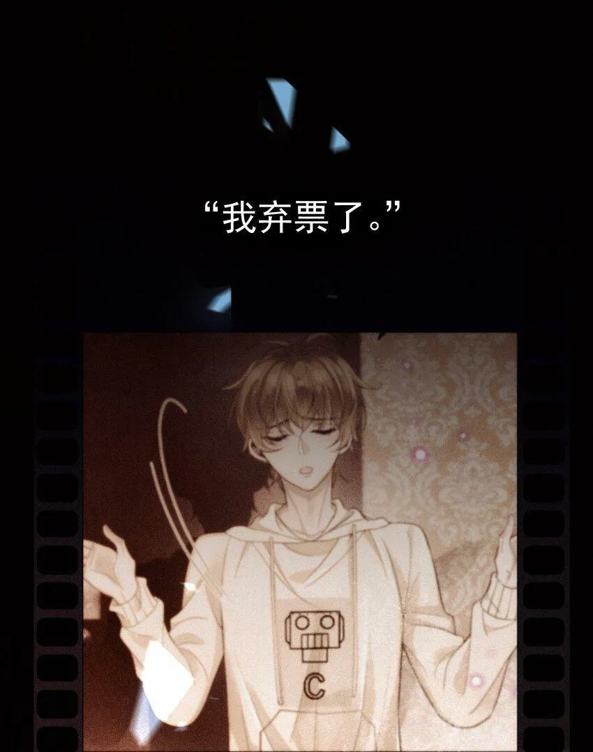 030 在你对门 第13页
