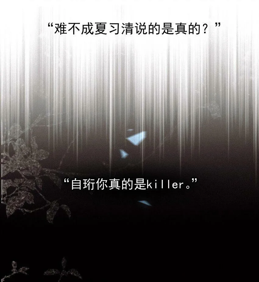 030 在你对门 第17页