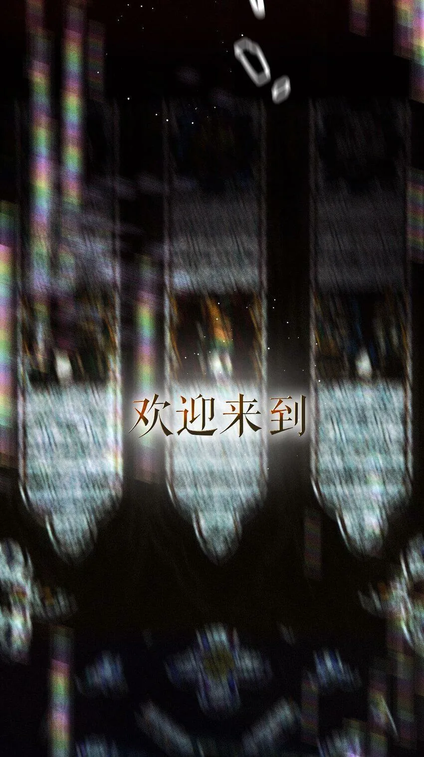 030 在你对门 第26页