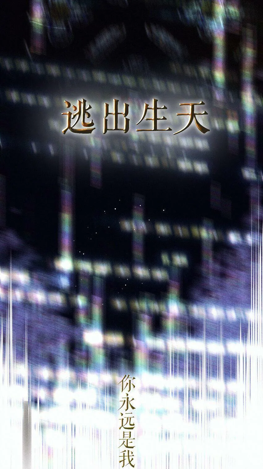 030 在你对门 第27页