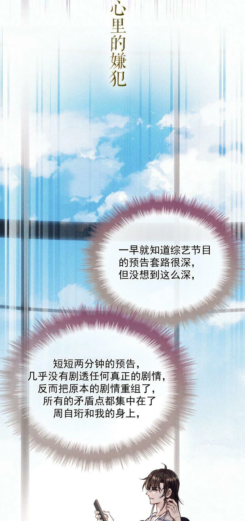 030 在你对门 第28页