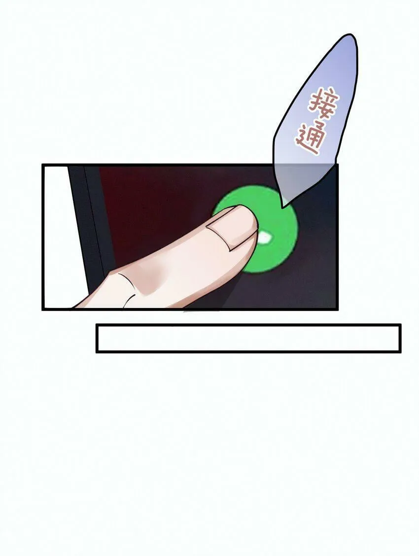 030 在你对门 第35页