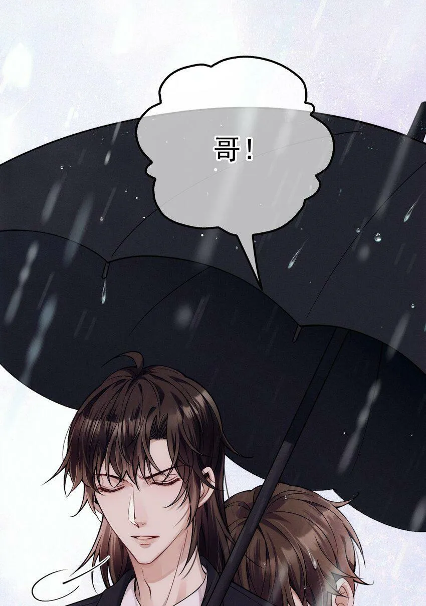 030 在你对门 第41页