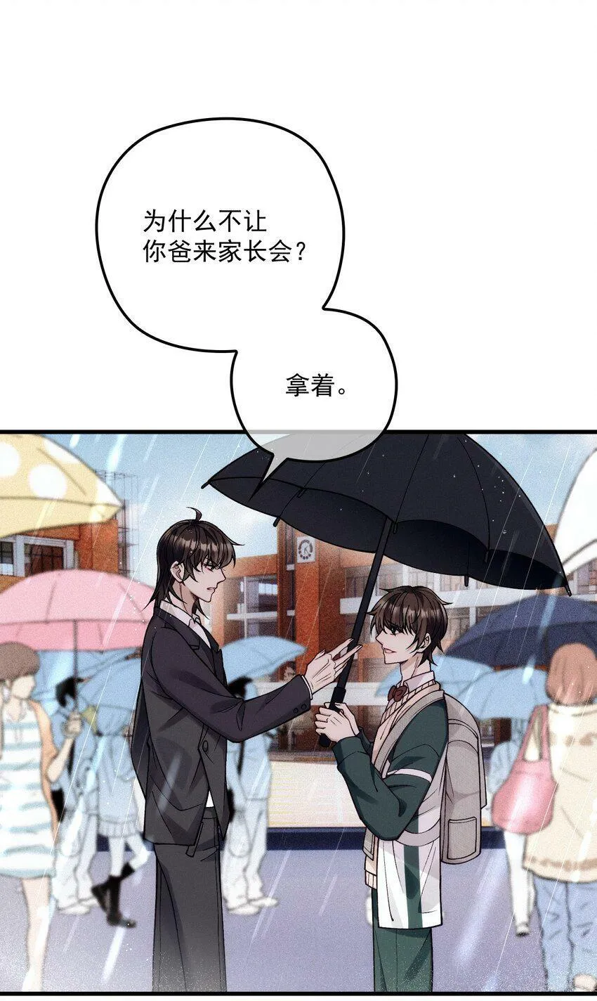 030 在你对门 第44页