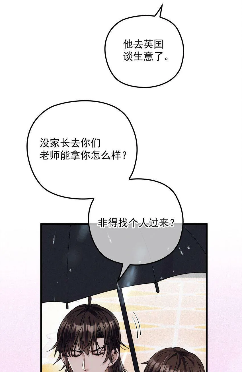 030 在你对门 第45页