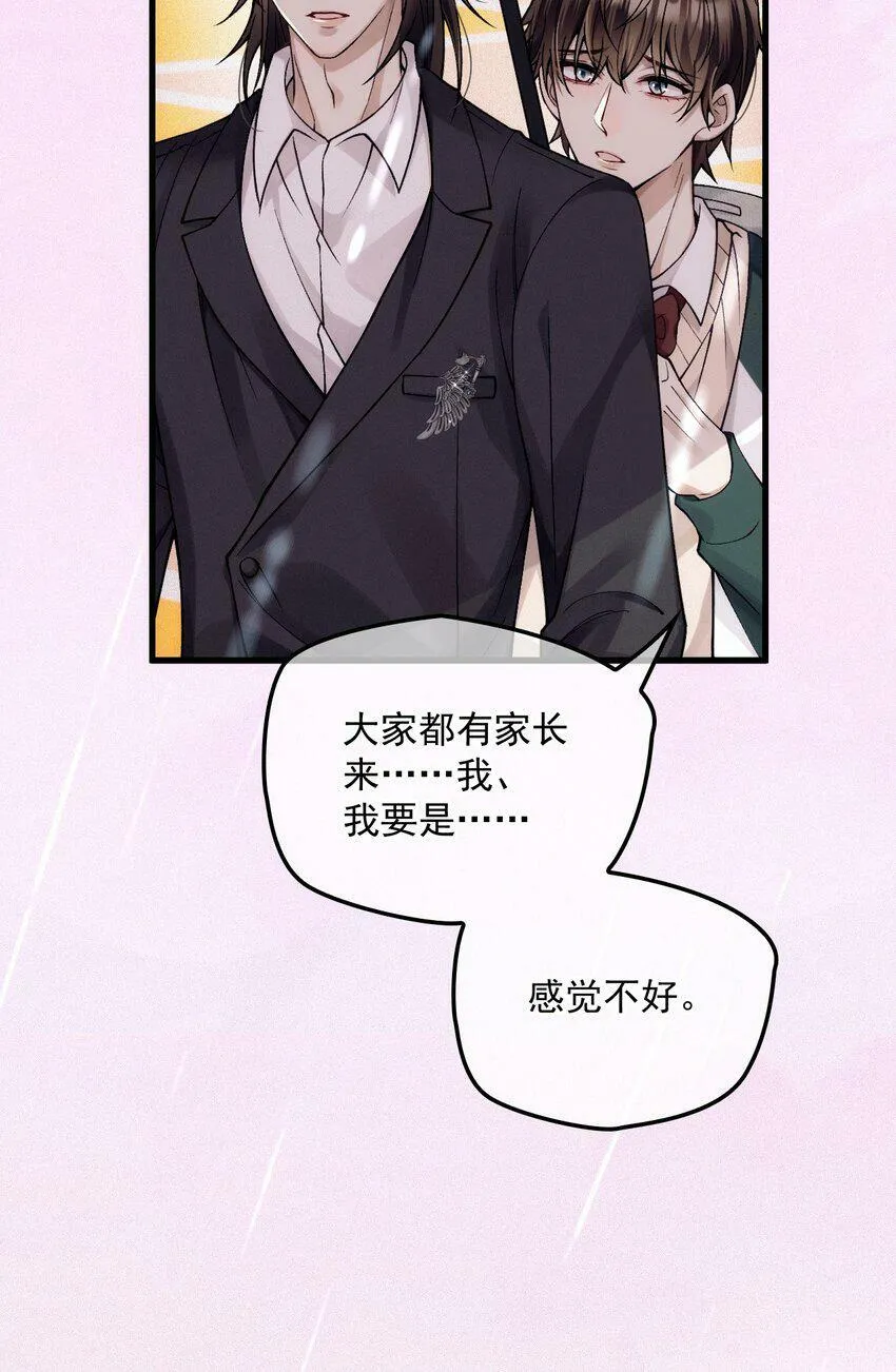 030 在你对门 第46页