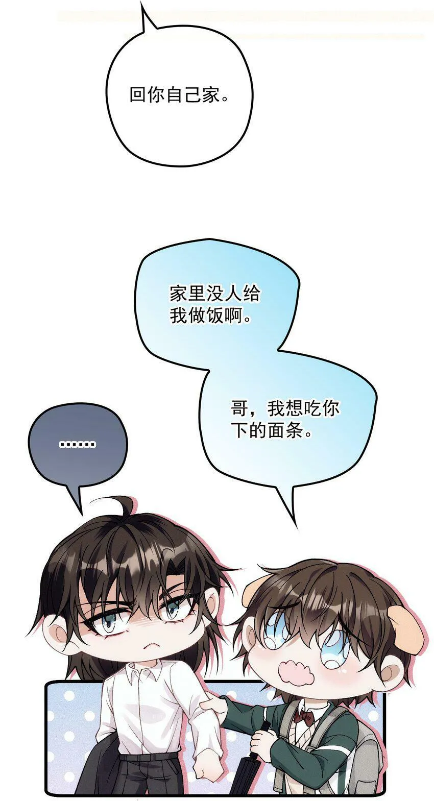 030 在你对门 第52页