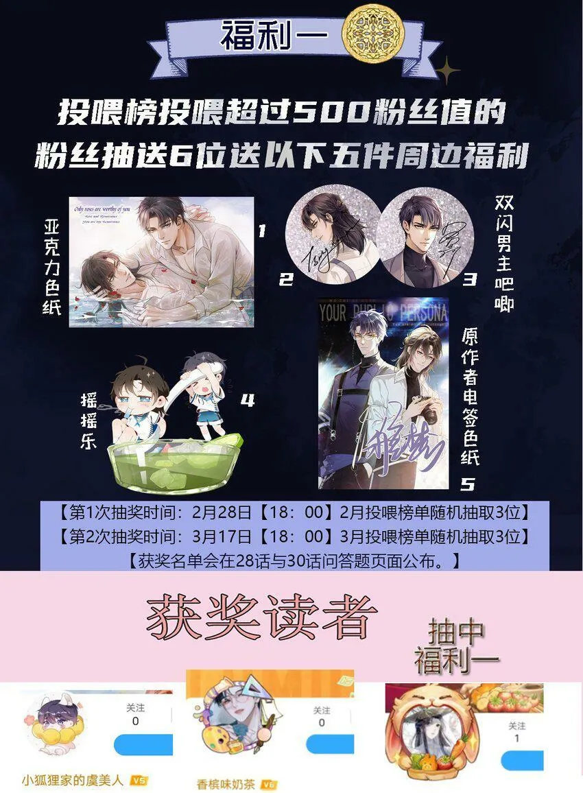 030 在你对门 第65页