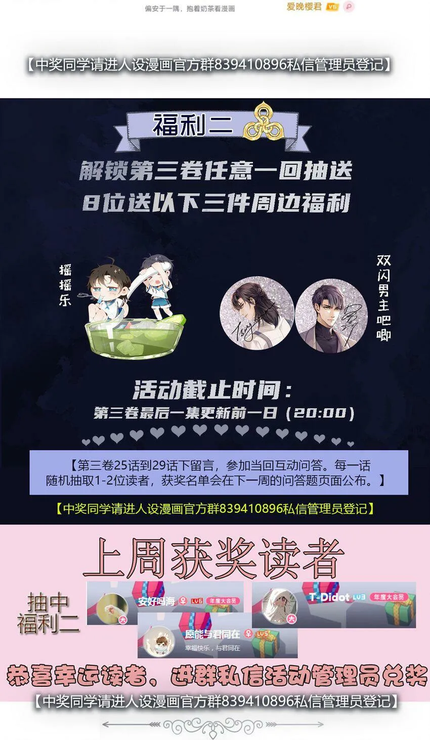 030 在你对门 第66页