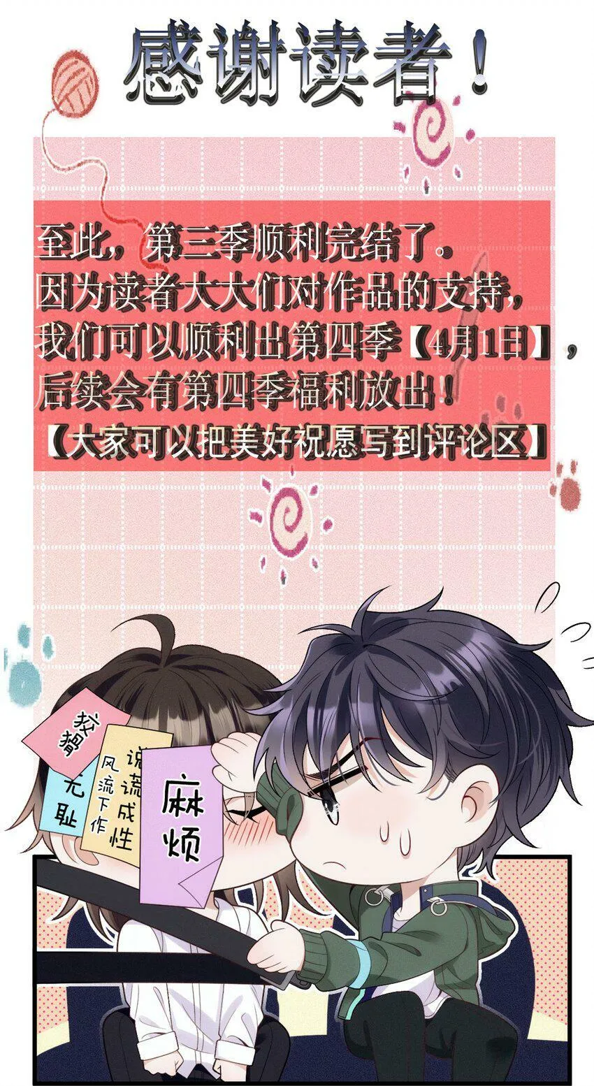 030 在你对门 第67页