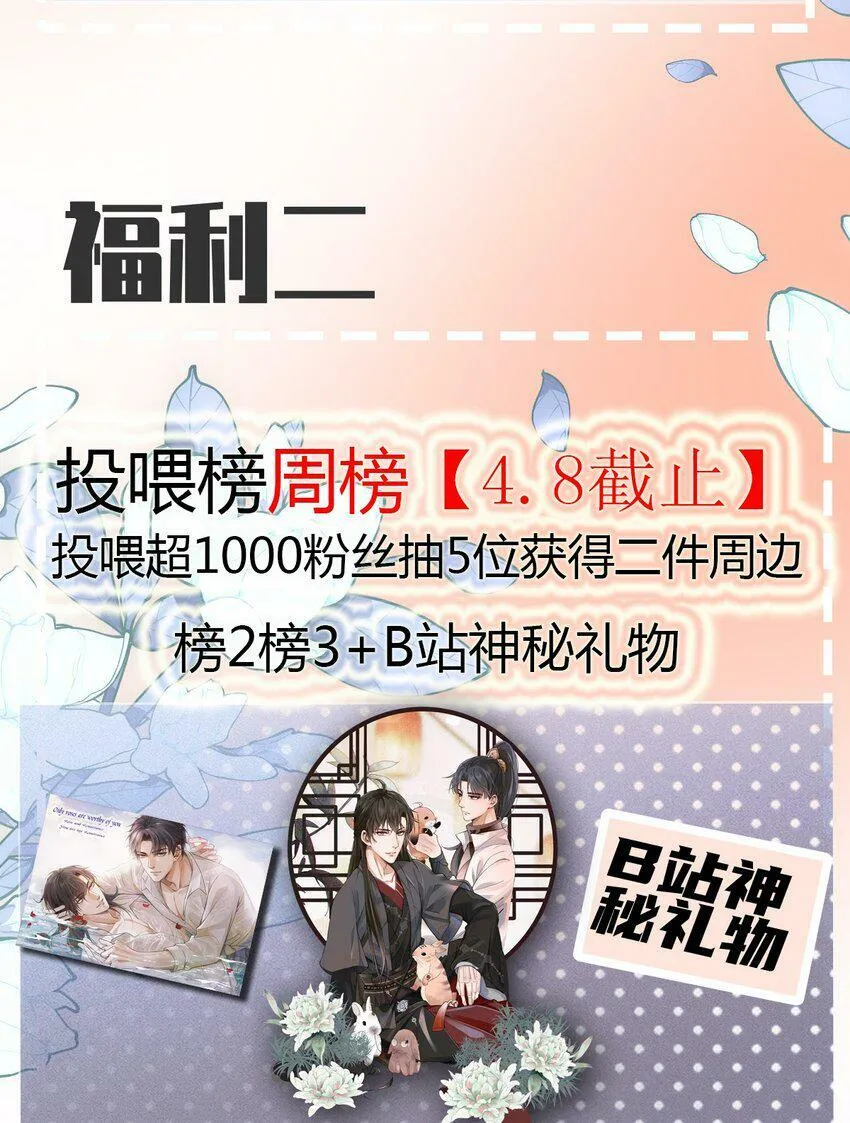 030 在你对门 第70页