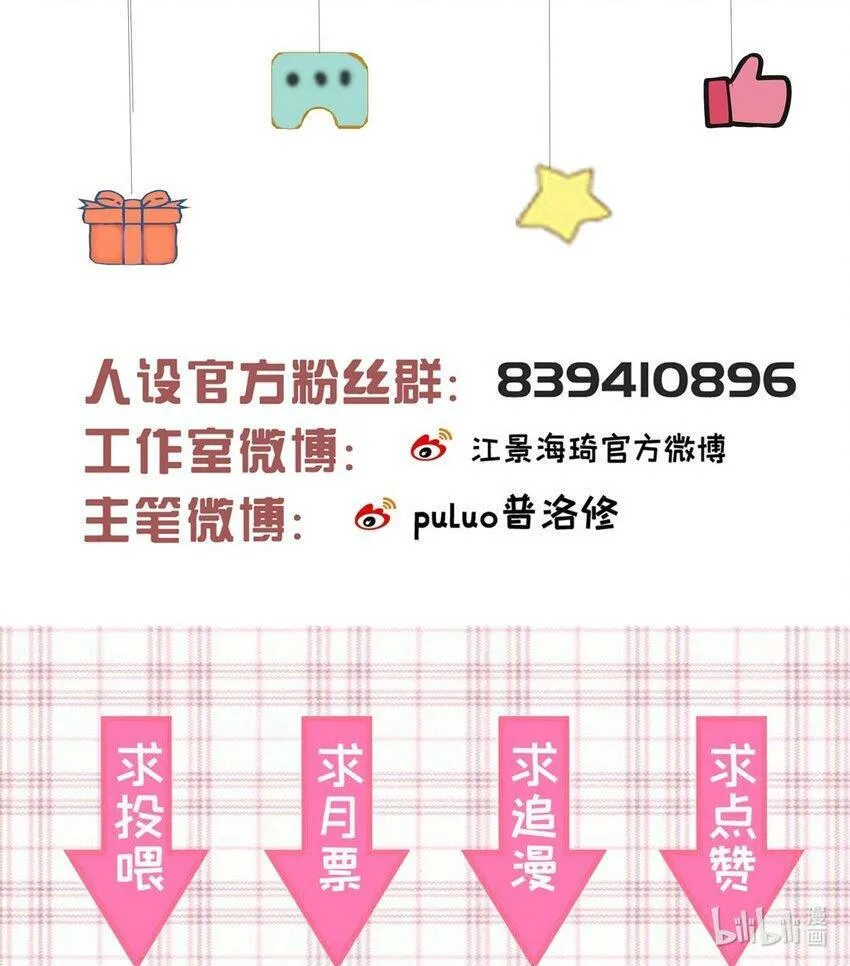 030 在你对门 第75页