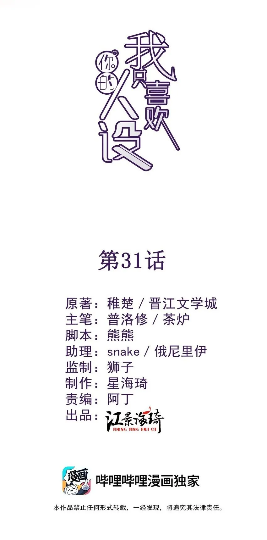 031 哥哥 第2页
