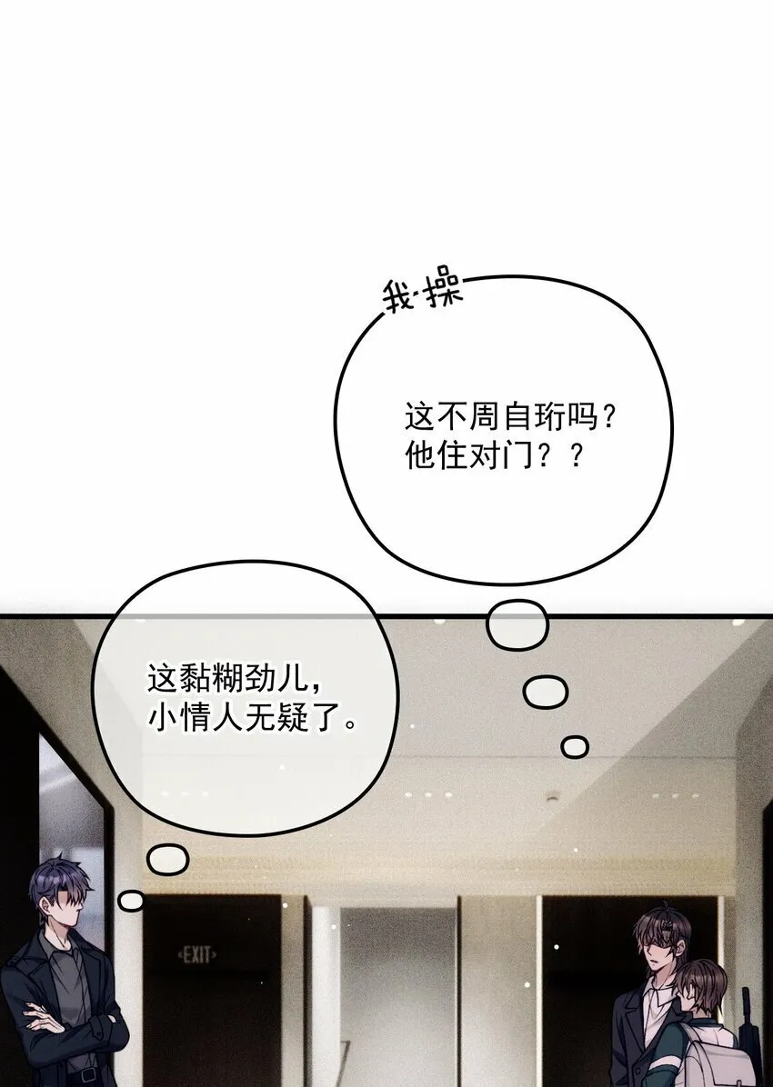 031 哥哥 第3页