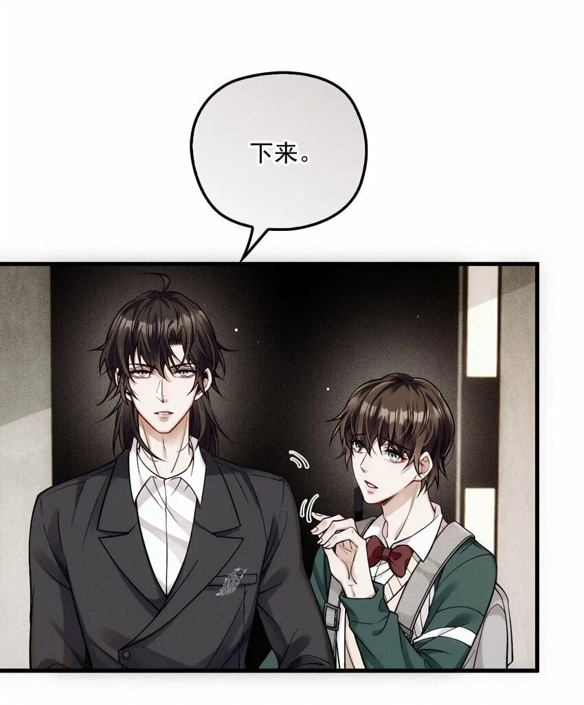 031 哥哥 第5页