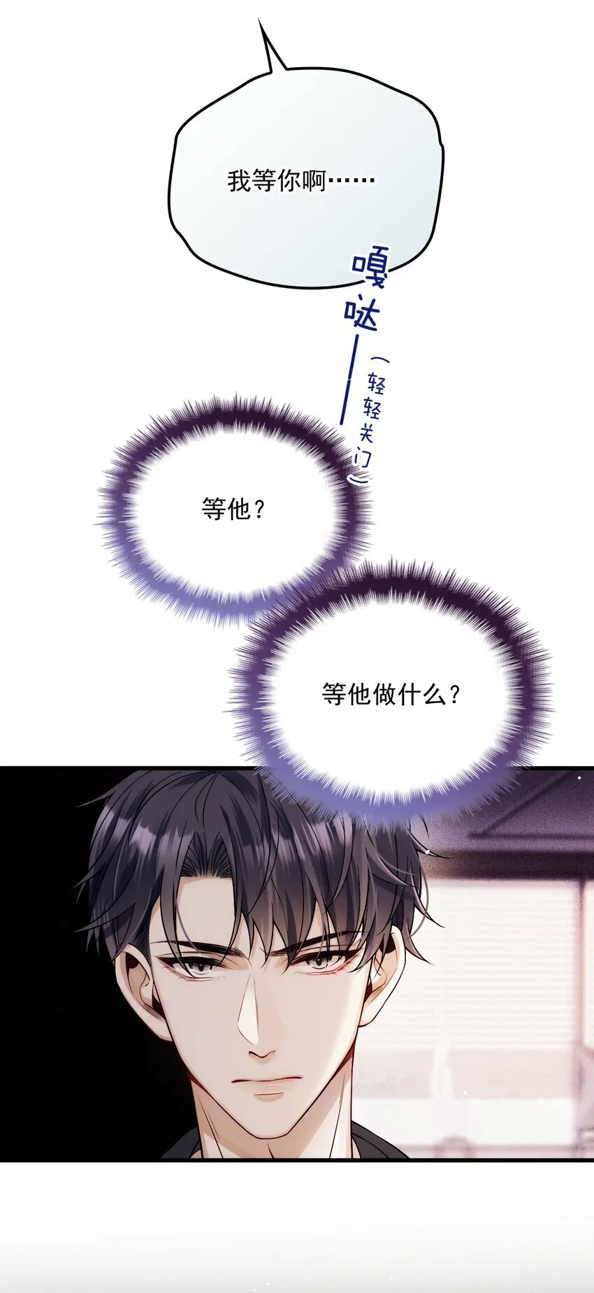 031 哥哥 第7页
