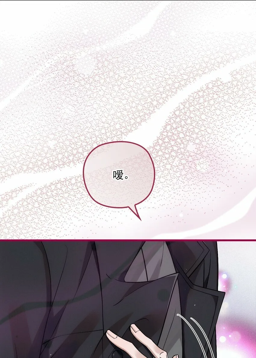 031 哥哥 第17页