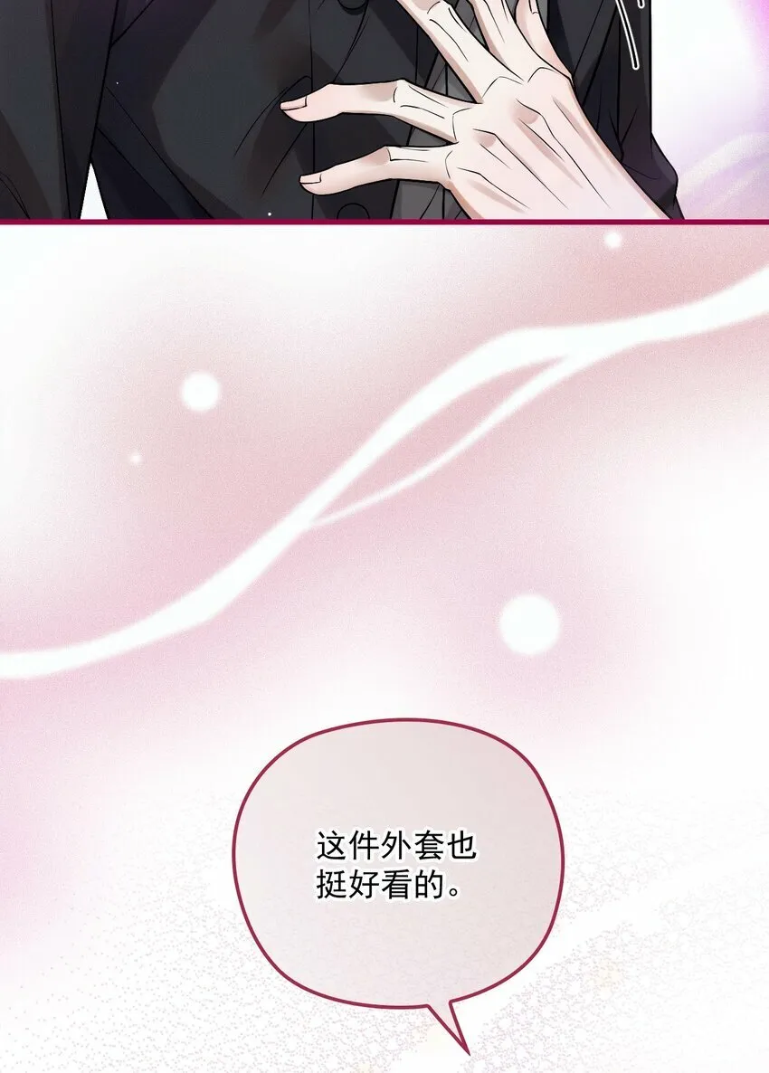 031 哥哥 第18页