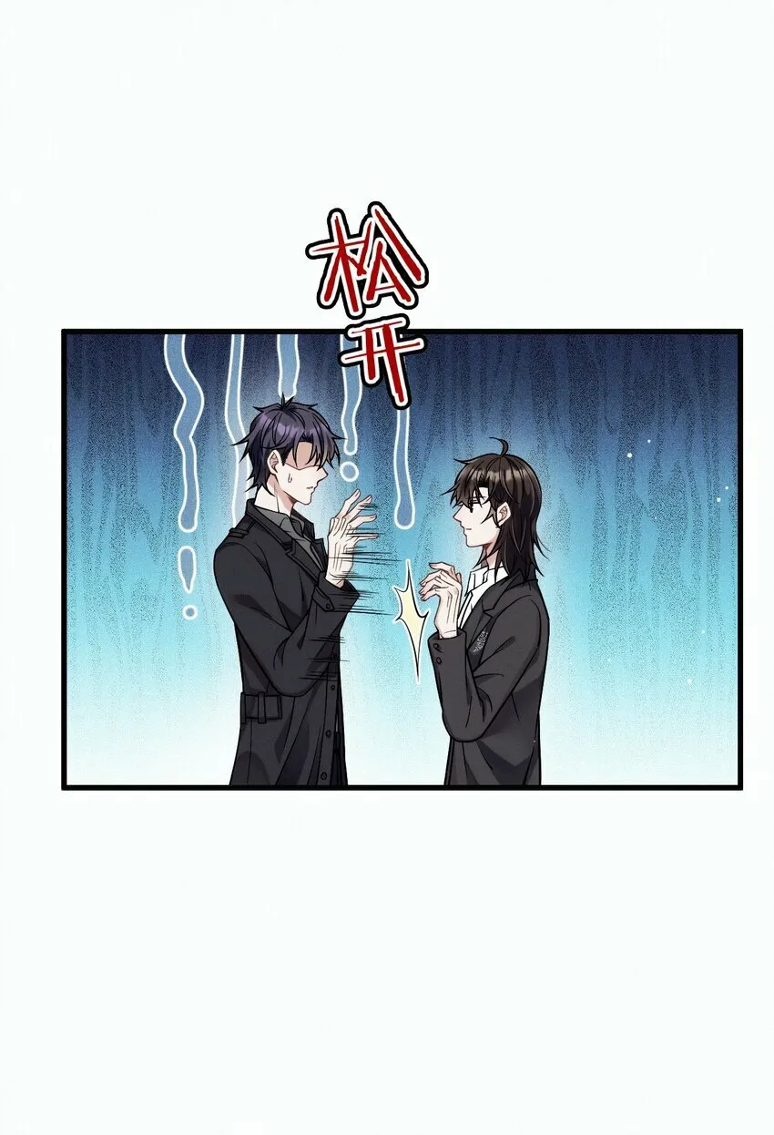 031 哥哥 第25页