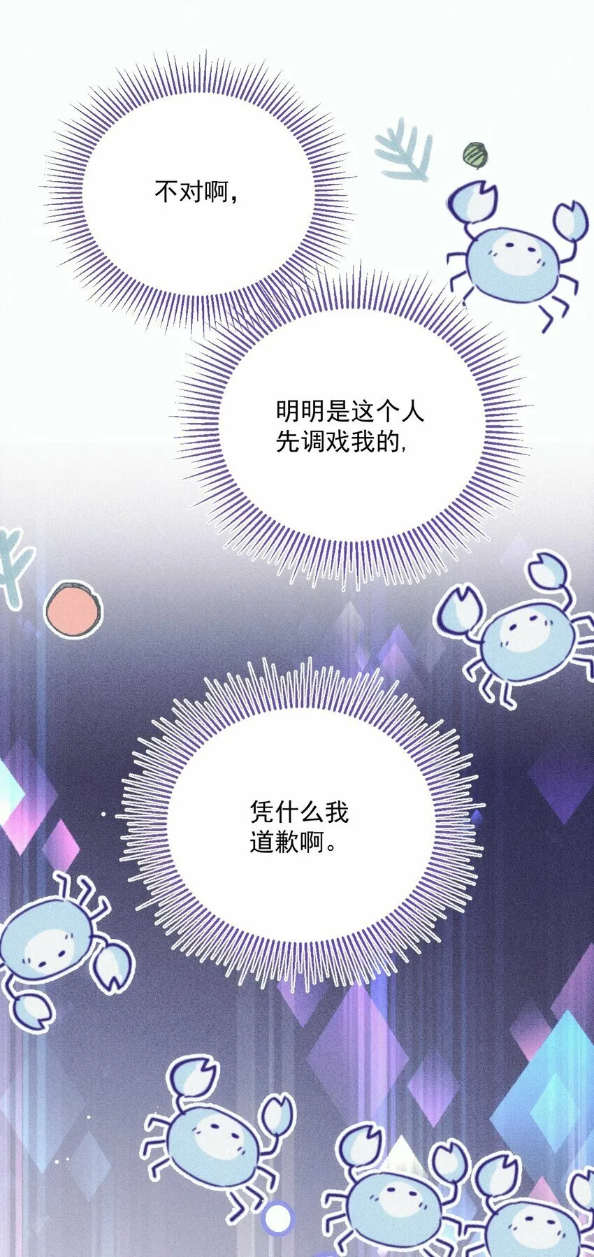 031 哥哥 第27页